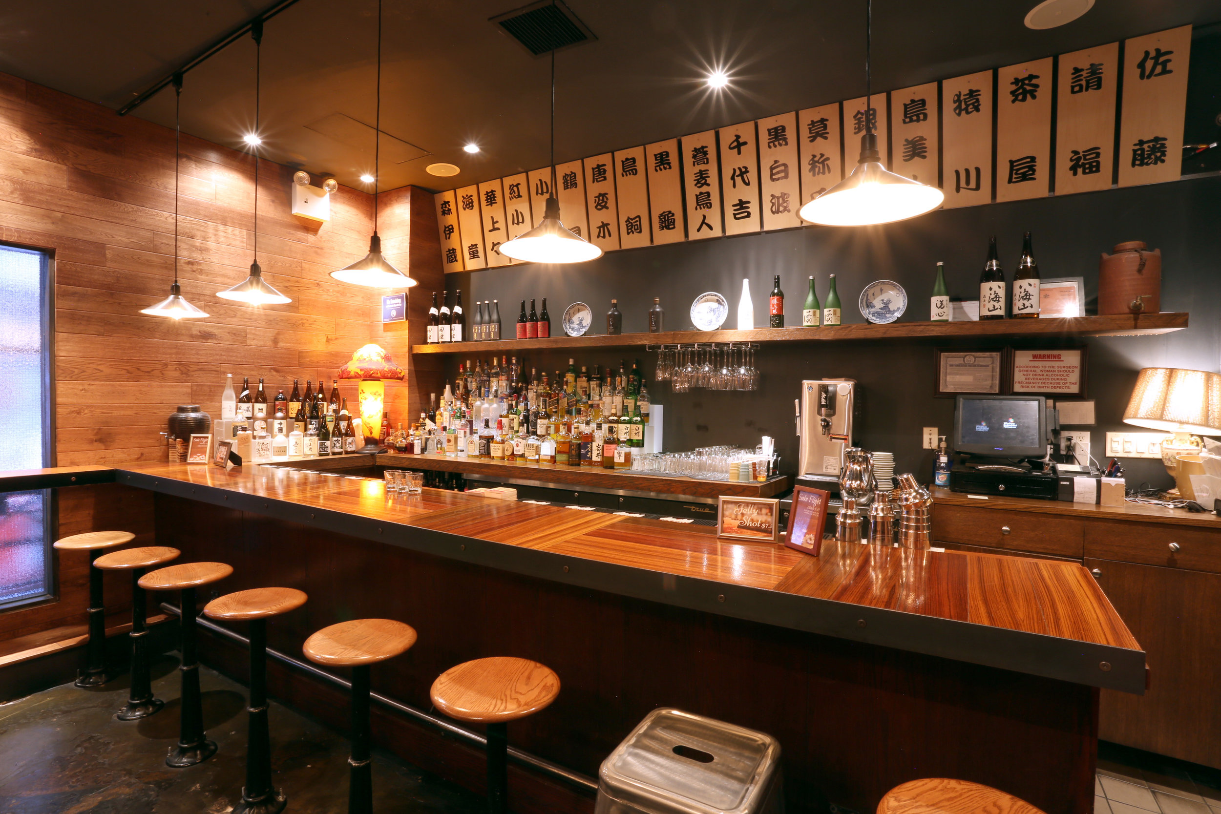 soba totto bar.jpg